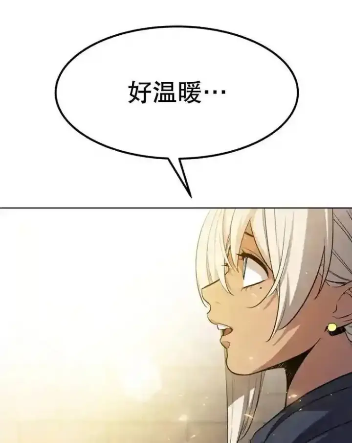 《勇士的圣剑升级路》39.日月同辉图79