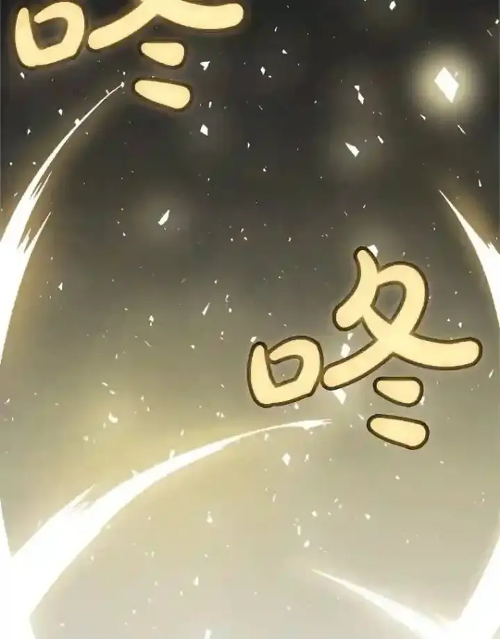 《勇士的圣剑升级路》39.日月同辉图85