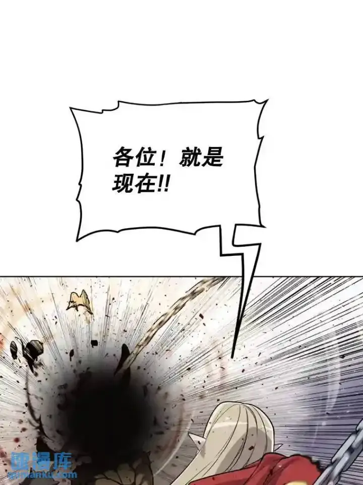 《勇士的圣剑升级路》39.日月同辉图92