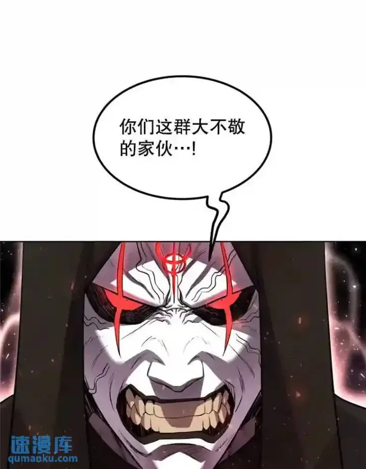 《勇士的圣剑升级路》39.日月同辉图96