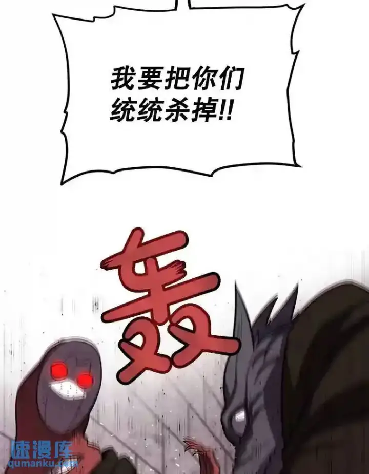《勇士的圣剑升级路》39.日月同辉图99