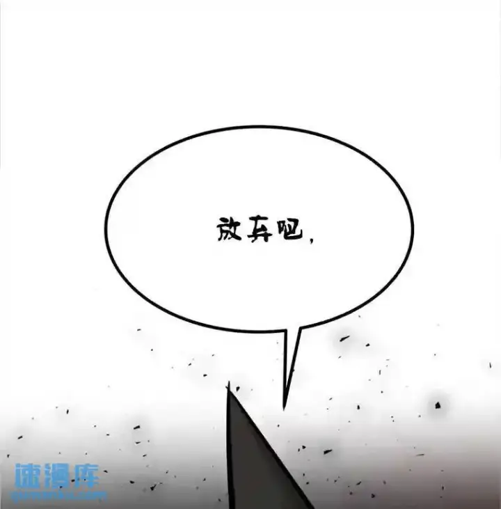 《勇士的圣剑升级路》40.危机图100