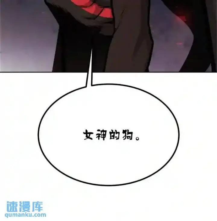 《勇士的圣剑升级路》40.危机图103