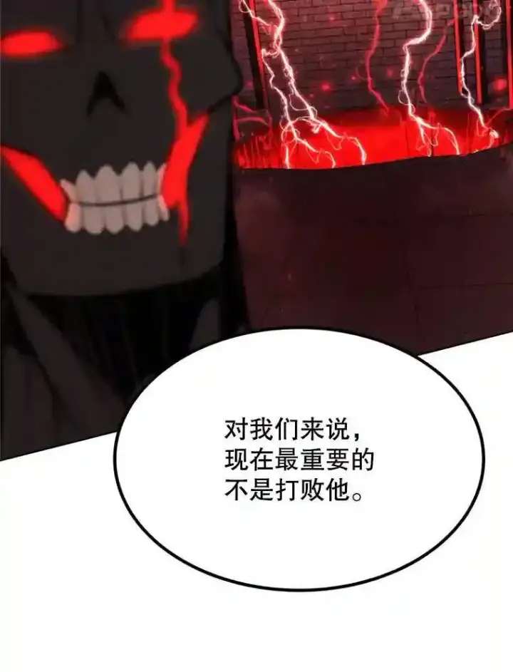 《勇士的圣剑升级路》40.危机图26