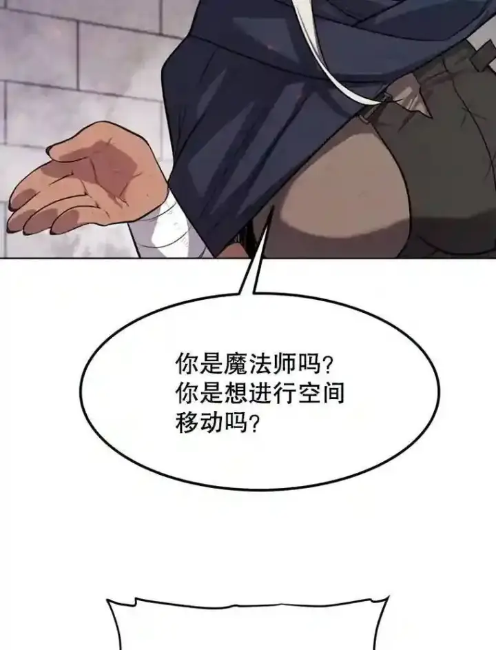 《勇士的圣剑升级路》40.危机图28