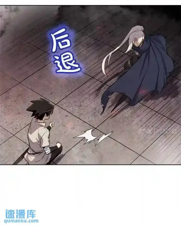 《勇士的圣剑升级路》40.危机图39