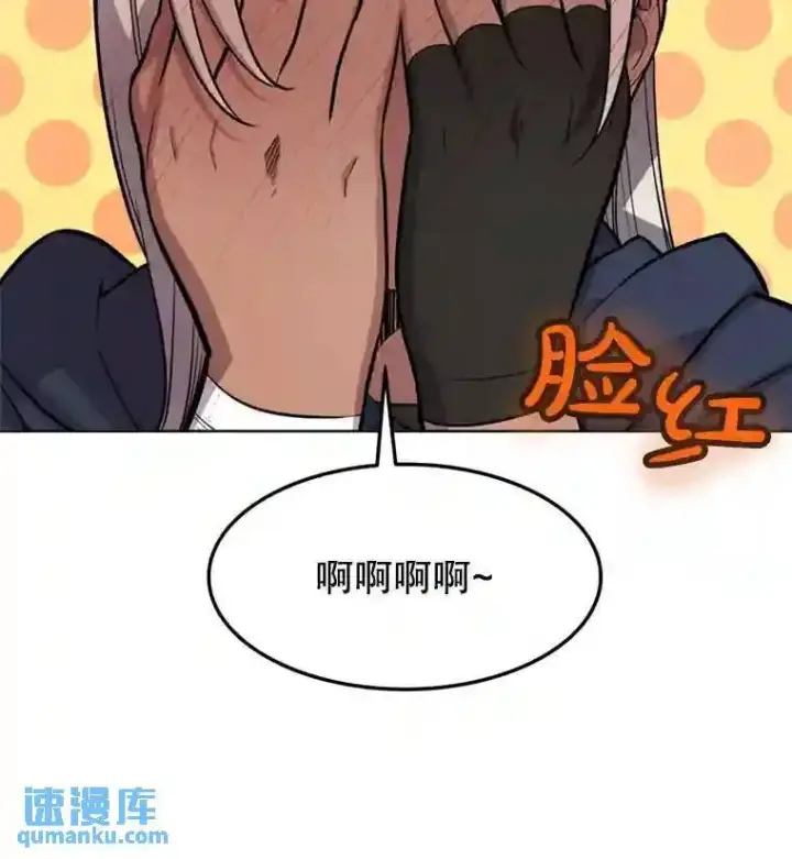 《勇士的圣剑升级路》40.危机图48
