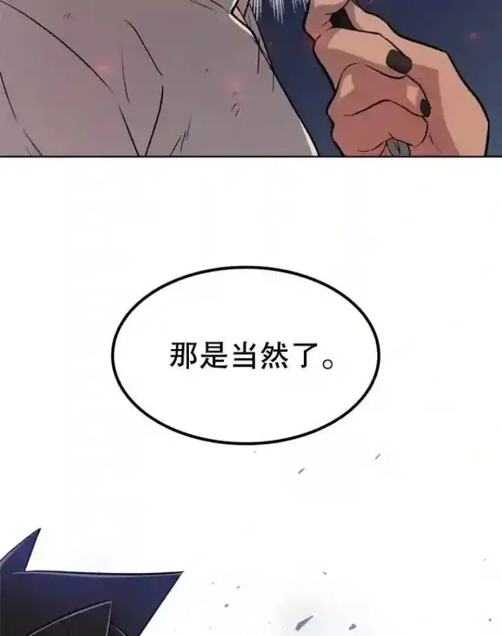 《勇士的圣剑升级路》40.危机图51