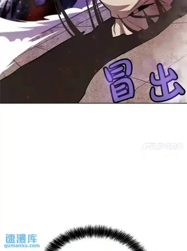 《勇士的圣剑升级路》40.危机图77