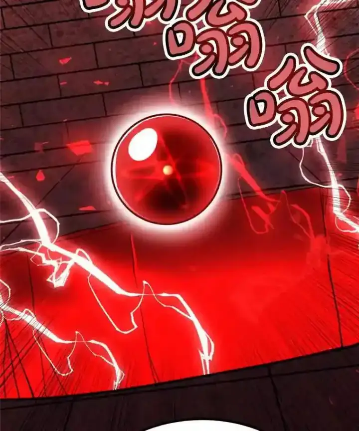 《勇士的圣剑升级路》40.危机图83