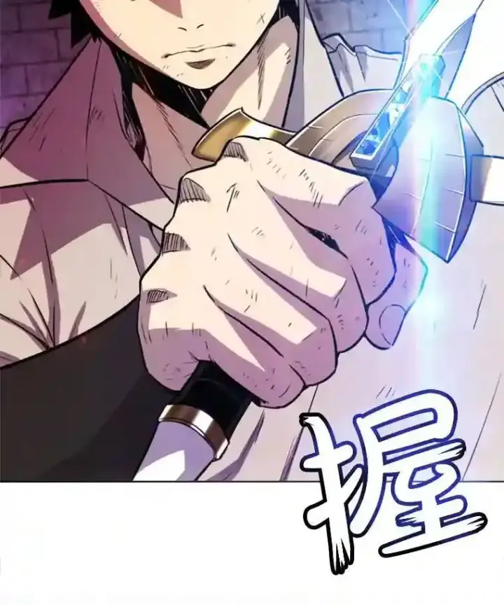 《勇士的圣剑升级路》40.危机图86