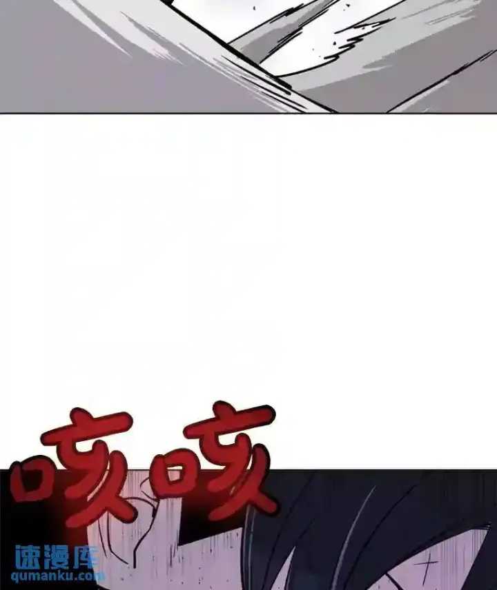 《勇士的圣剑升级路》40.危机图96