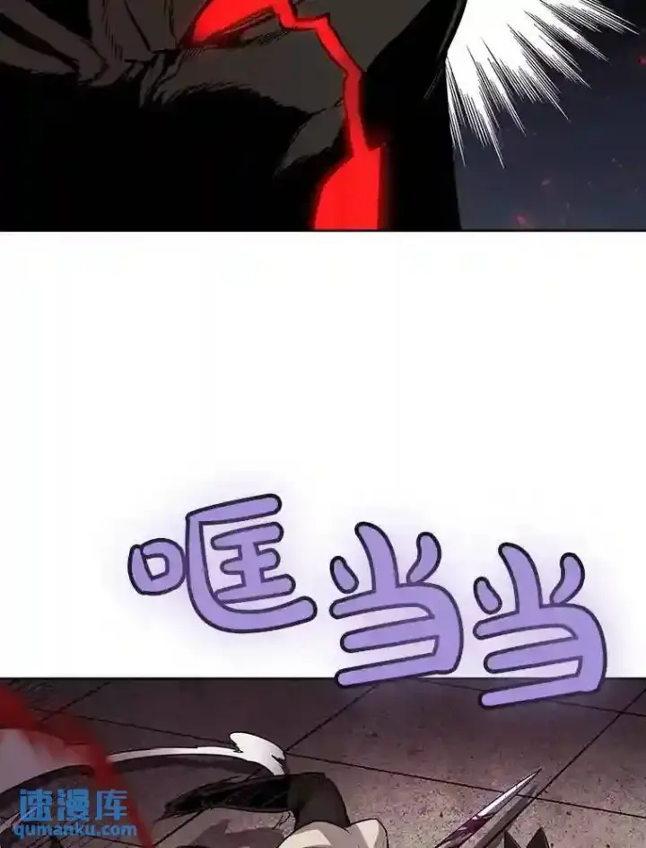 《勇士的圣剑升级路》41.七星剑图16