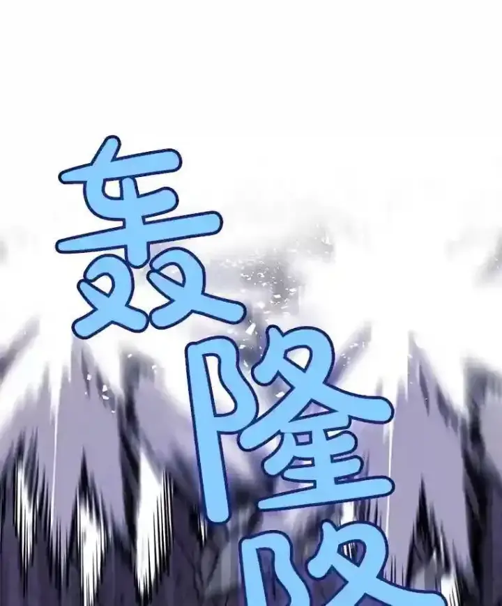 《勇士的圣剑升级路》41.七星剑图165