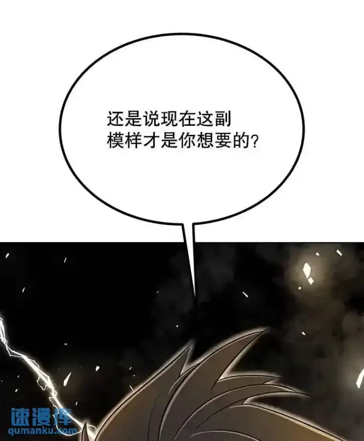 《勇士的圣剑升级路》41.七星剑图64