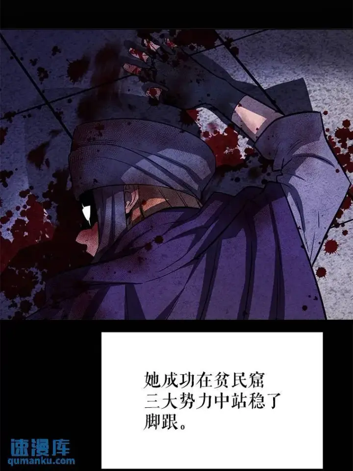 《勇士的圣剑升级路》44.选择图37