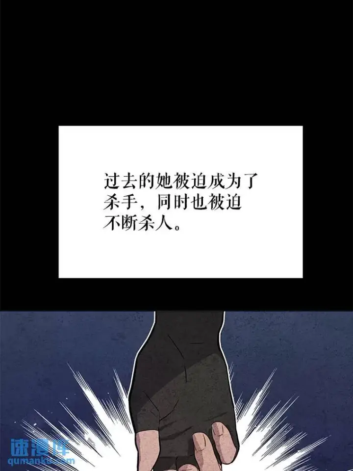 《勇士的圣剑升级路》44.选择图38