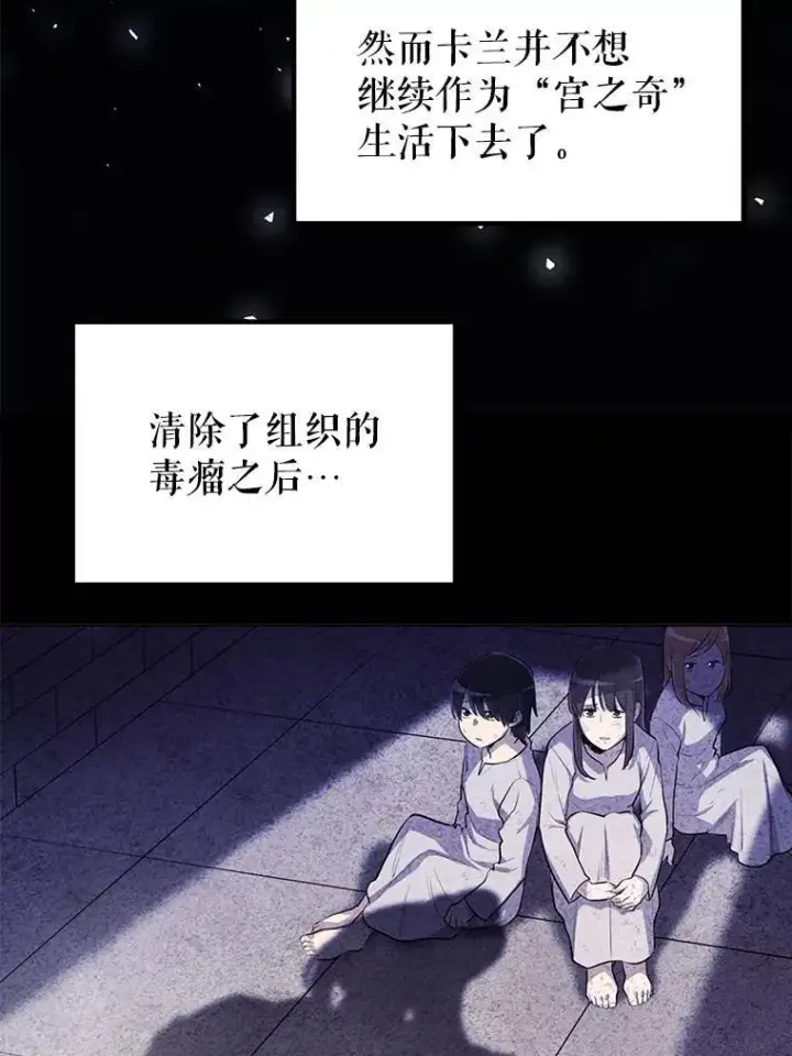 《勇士的圣剑升级路》44.选择图40