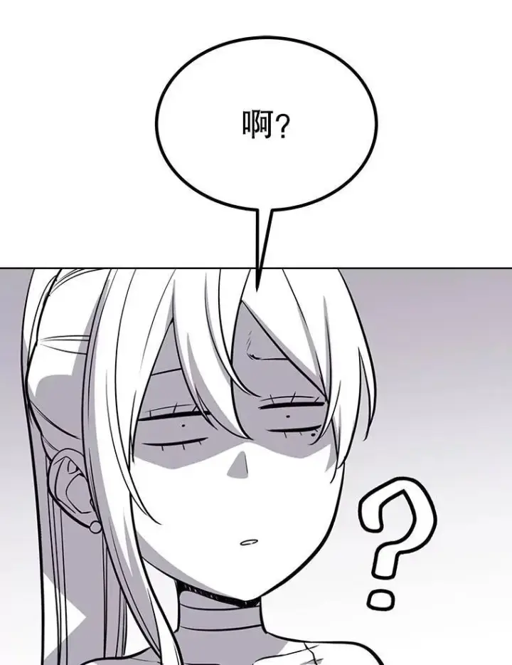 《勇士的圣剑升级路》45.坦白内心图111