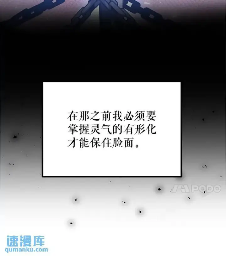 《勇士的圣剑升级路》46.训练图4