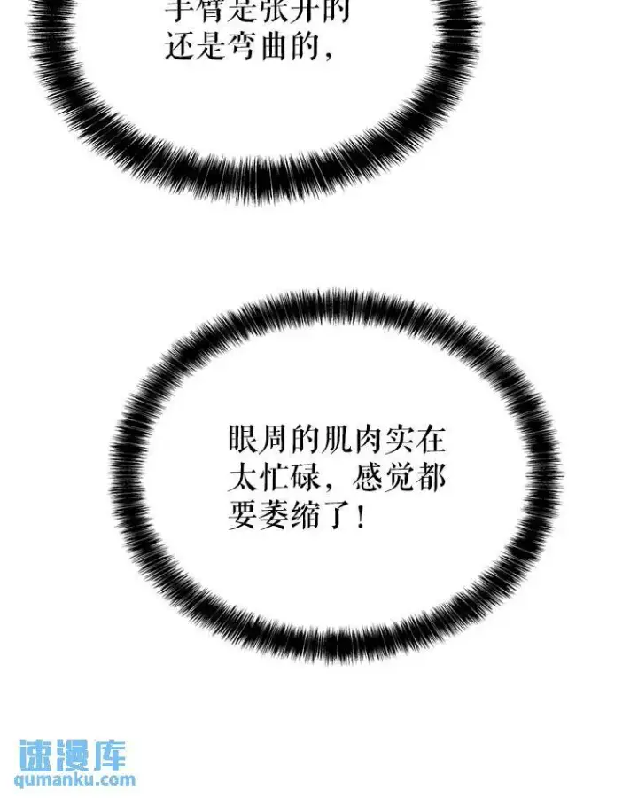 《勇士的圣剑升级路》46.训练图73