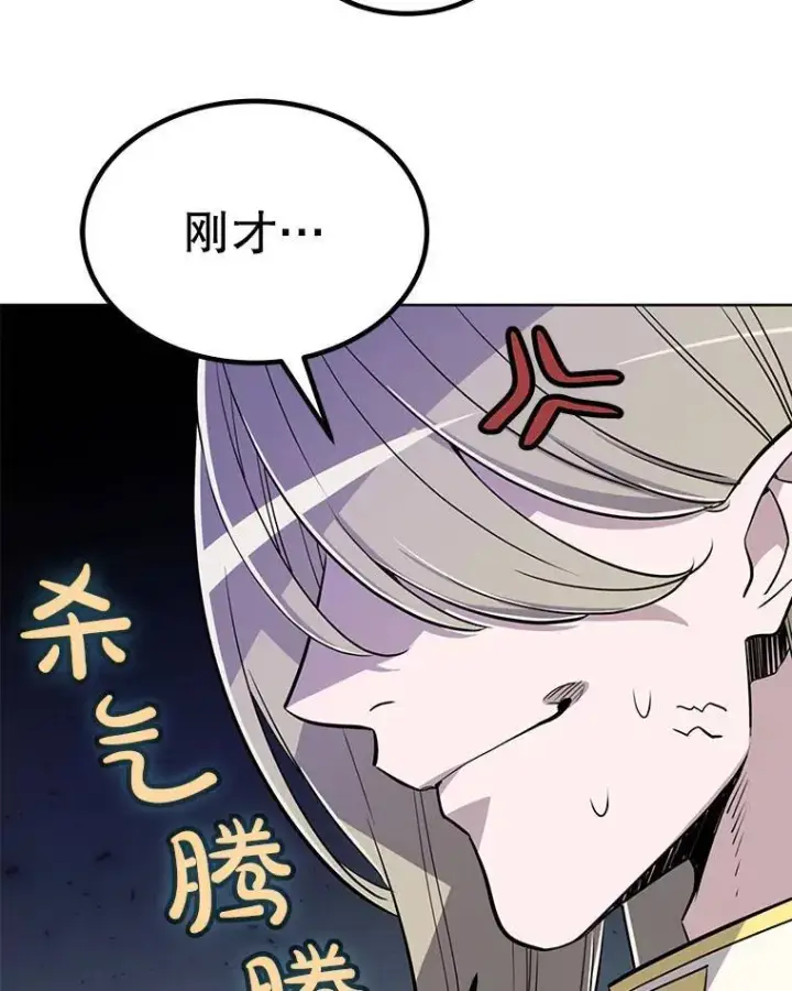 《勇士的圣剑升级路》47.最强圣女图65