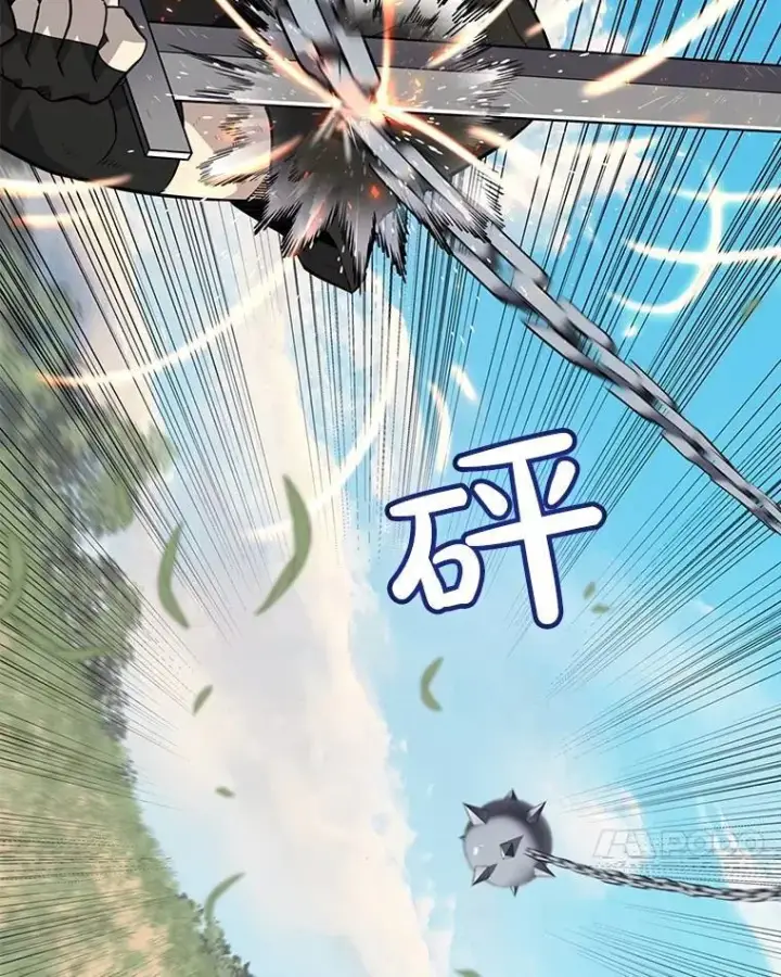 《勇士的圣剑升级路》48.日环食之剑图110