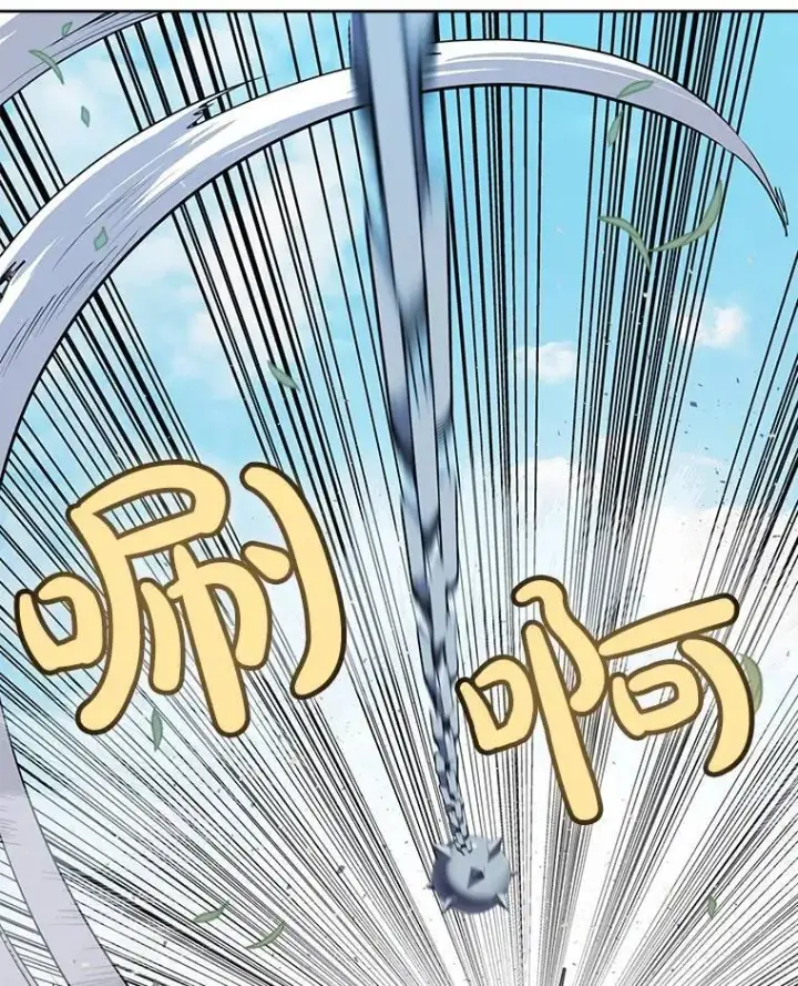 《勇士的圣剑升级路》48.日环食之剑图119