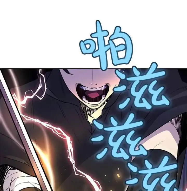 《勇士的圣剑升级路》48.日环食之剑图134
