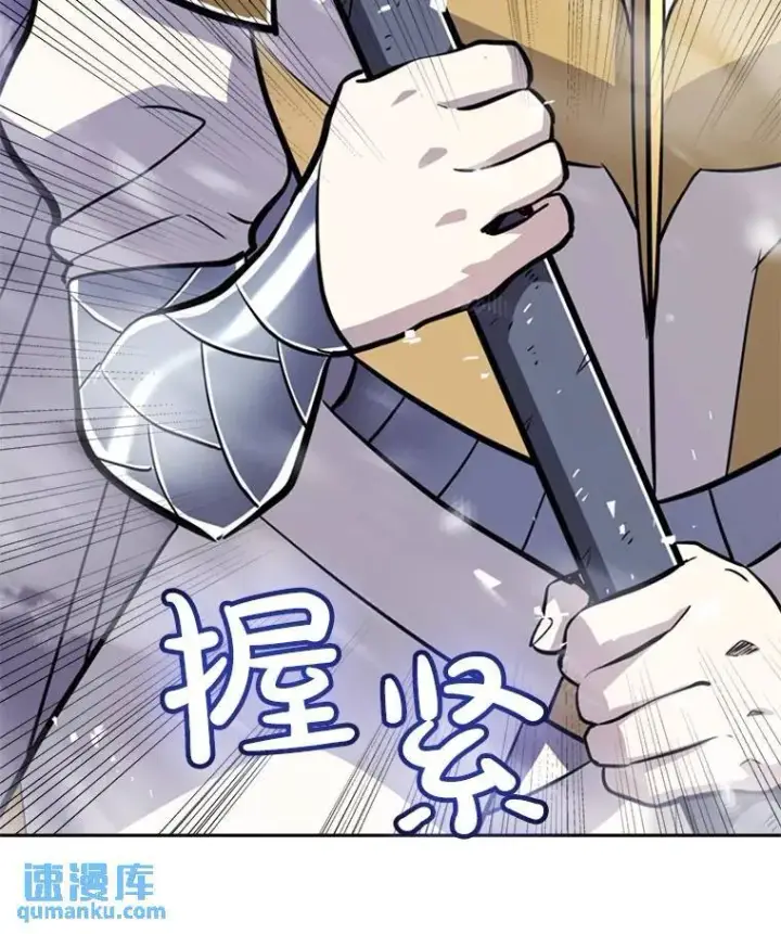 《勇士的圣剑升级路》48.日环食之剑图27