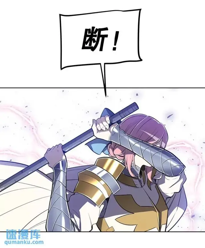 《勇士的圣剑升级路》48.日环食之剑图30