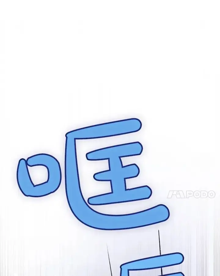 《勇士的圣剑升级路》48.日环食之剑图36