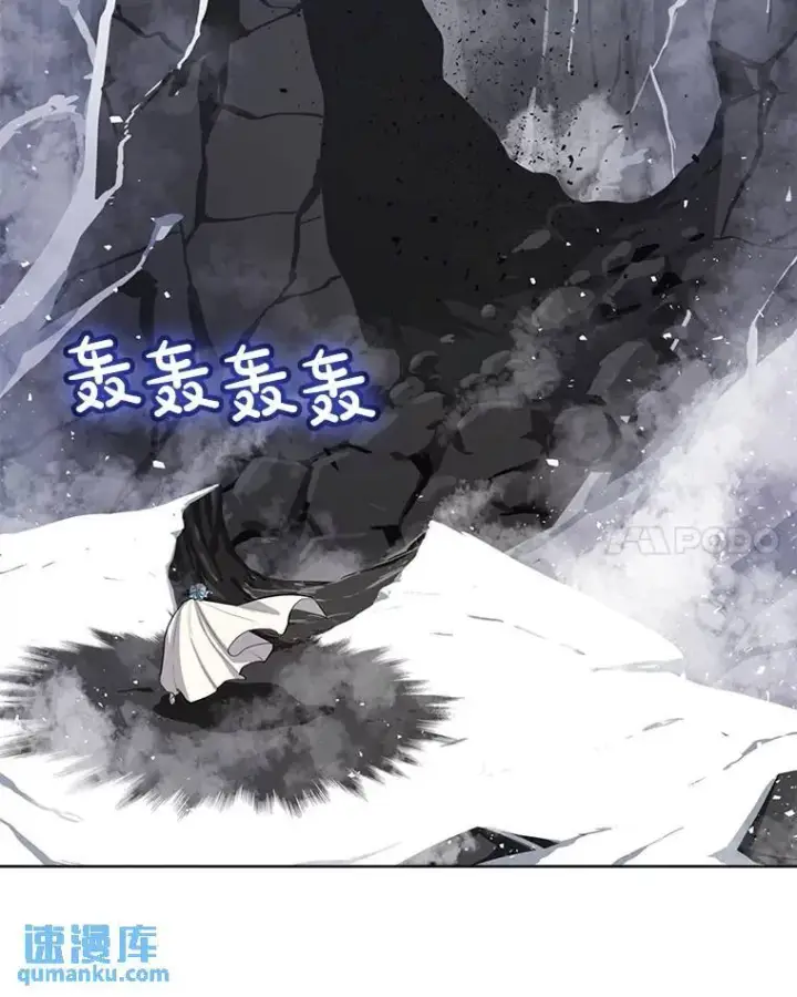 《勇士的圣剑升级路》48.日环食之剑图43