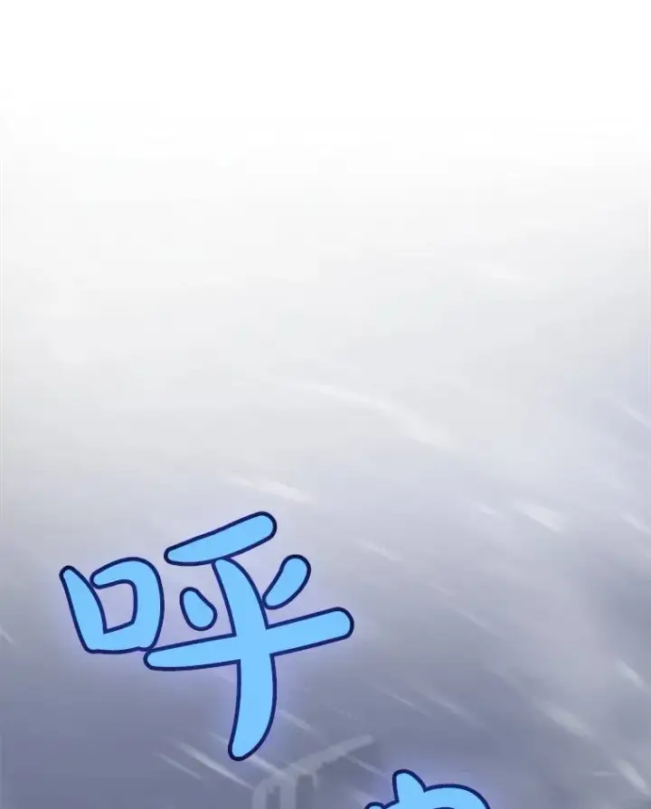 《勇士的圣剑升级路》48.日环食之剑图6