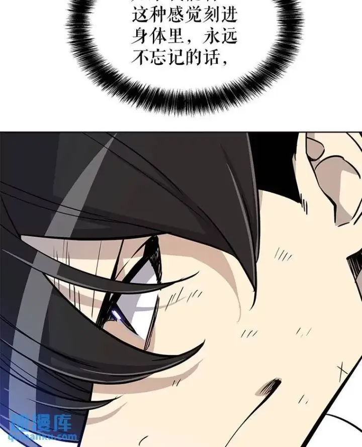 《勇士的圣剑升级路》49.晋升图118