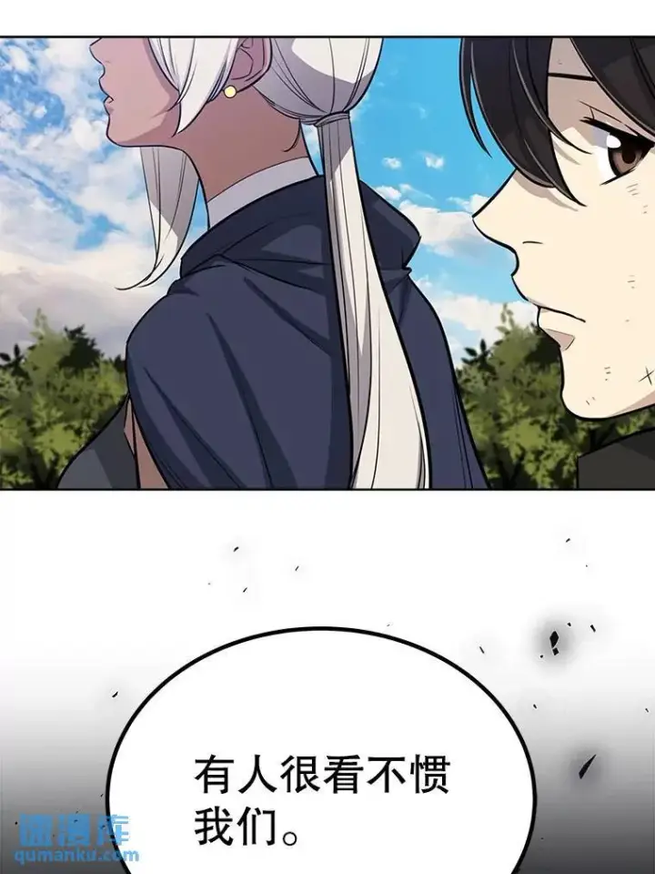 《勇士的圣剑升级路》51.发起对决图2