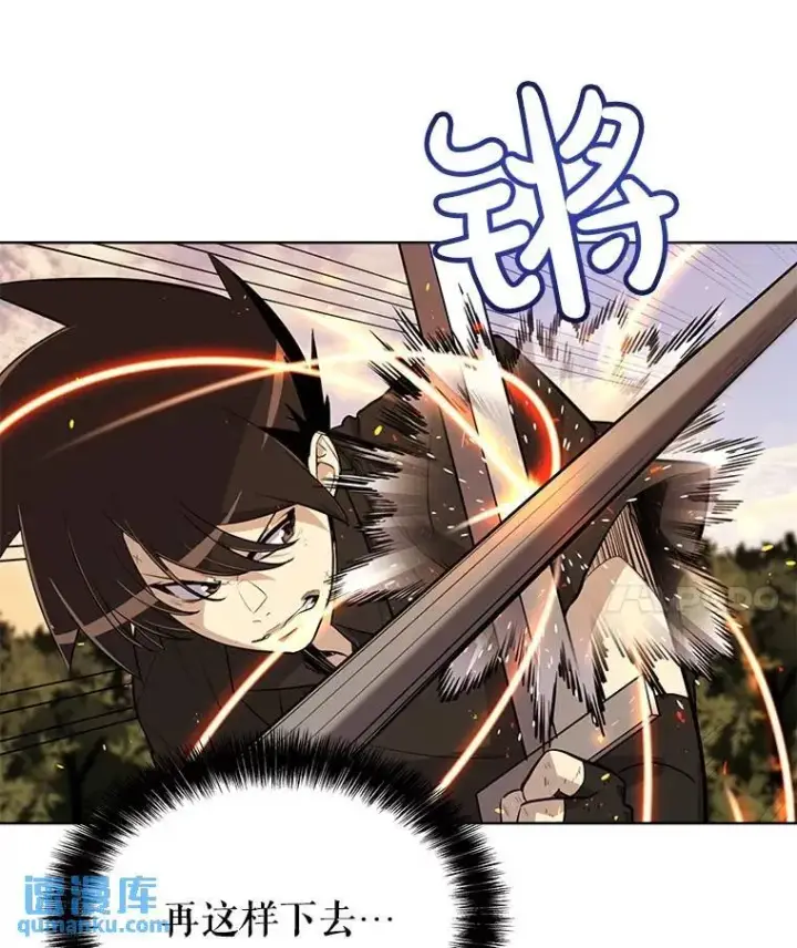 《勇士的圣剑升级路》52.心服口服图28