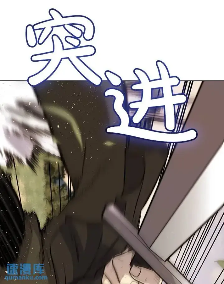 《勇士的圣剑升级路》52.心服口服图6