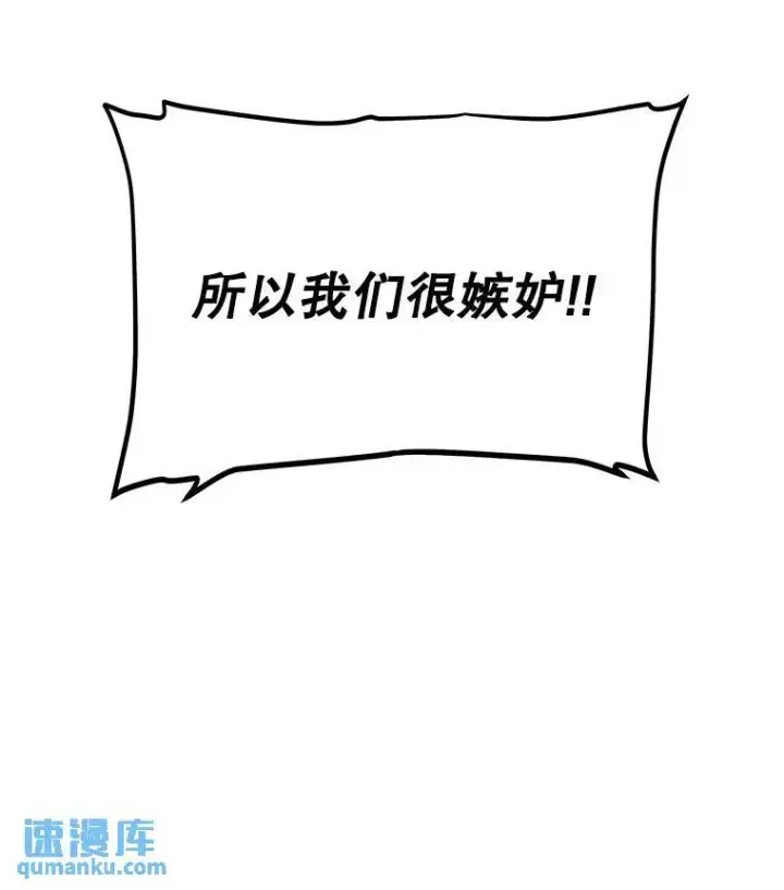 《勇士的圣剑升级路》52.心服口服图84