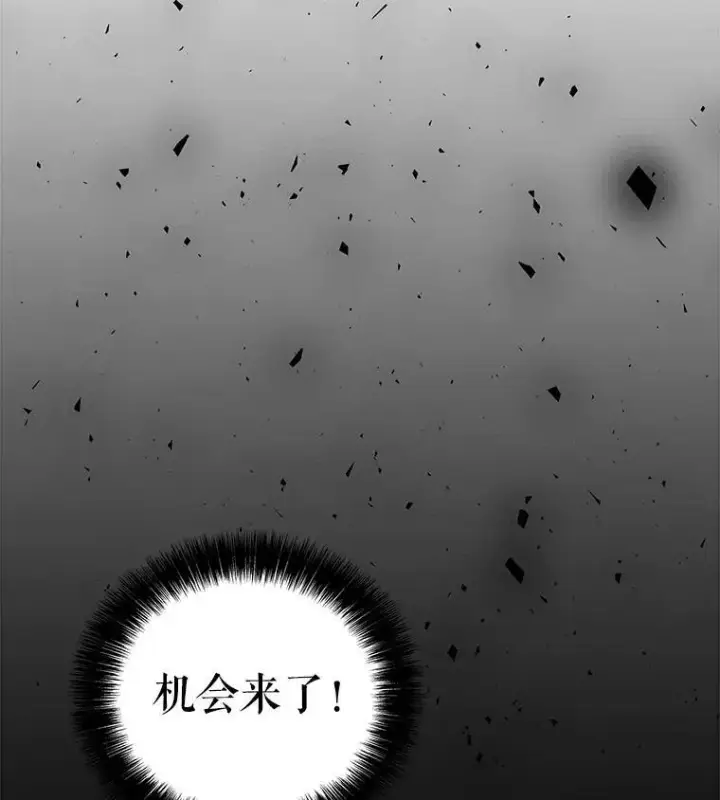 《勇士的圣剑升级路》55.直面巨怪图119