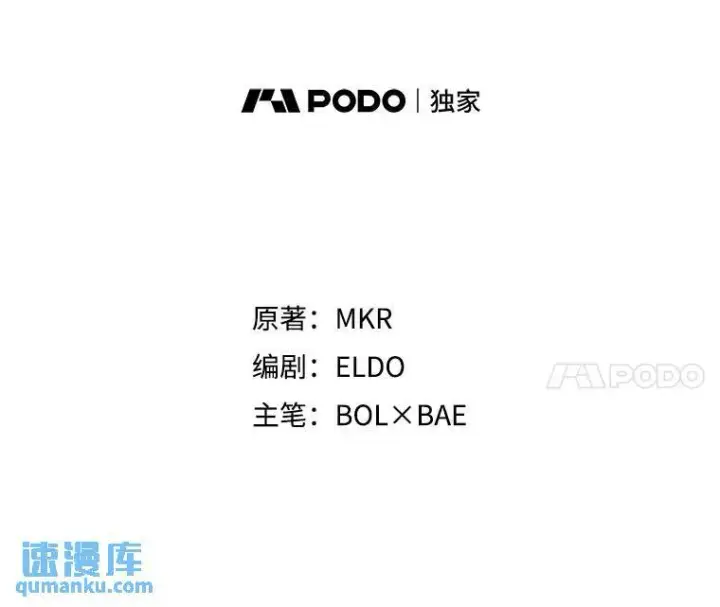 《勇士的圣剑升级路》60.追击图45
