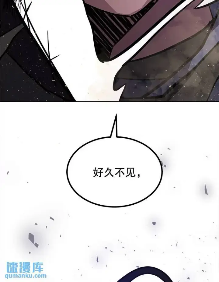 《勇士的圣剑升级路》61.潜入敌营图137