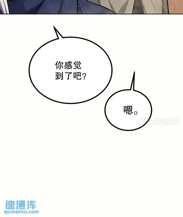 《勇士的圣剑升级路》61.潜入敌营图4