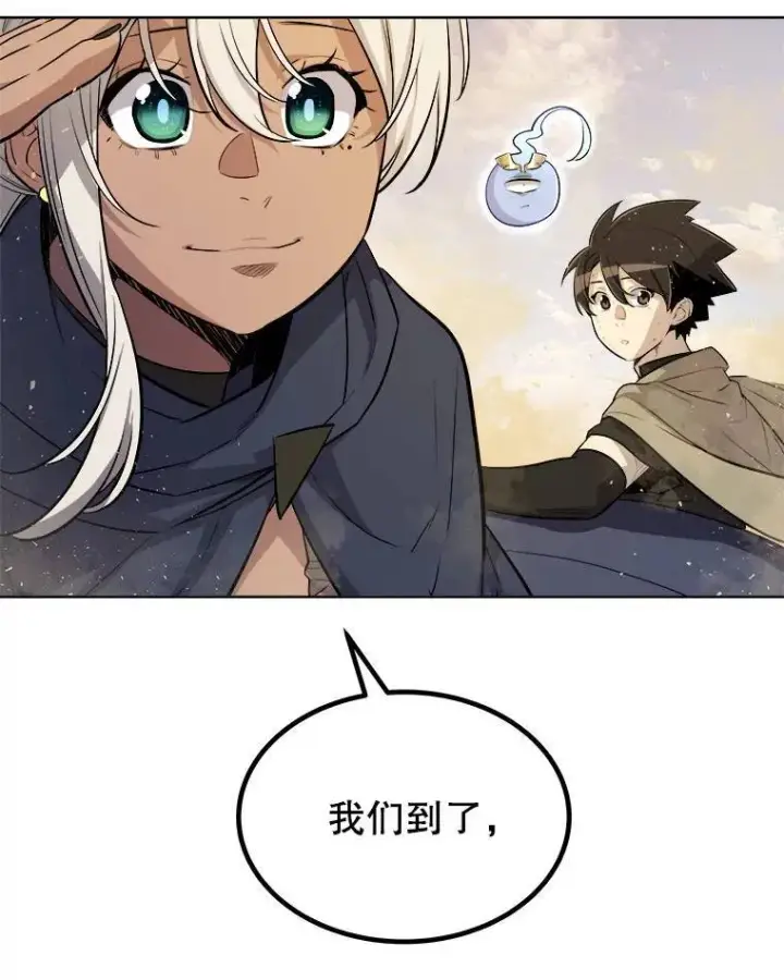 《勇士的圣剑升级路》63.货物的秘密图10