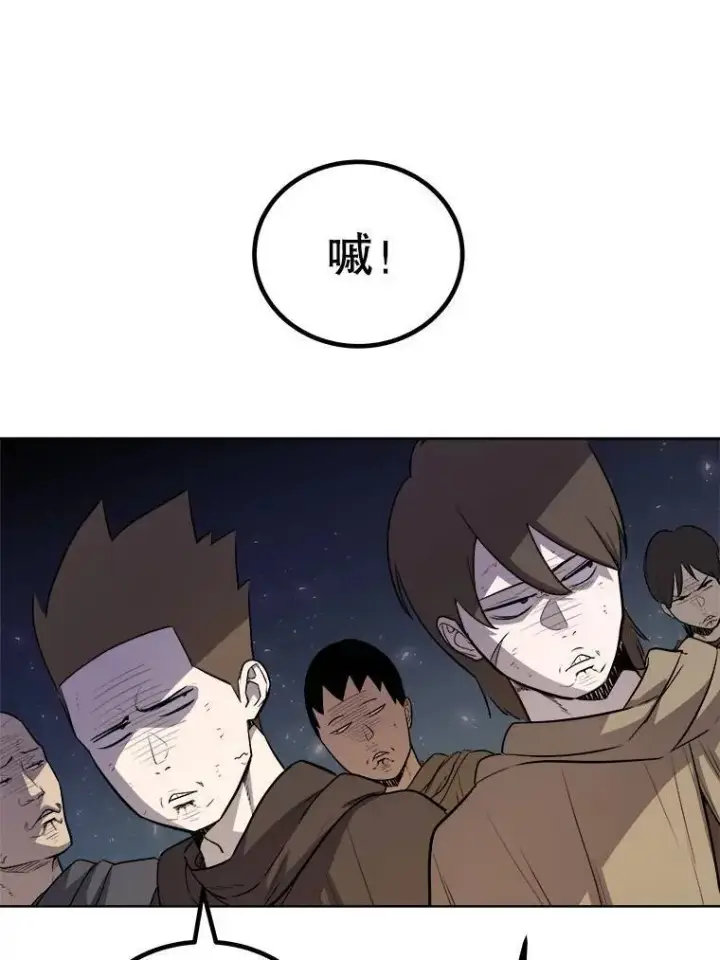 《勇士的圣剑升级路》63.货物的秘密图101