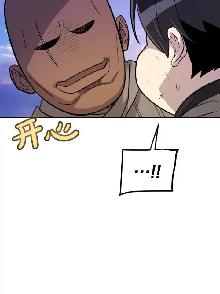 《勇士的圣剑升级路》63.货物的秘密图105