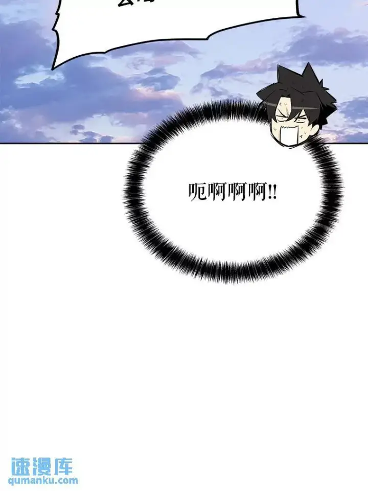 《勇士的圣剑升级路》63.货物的秘密图109