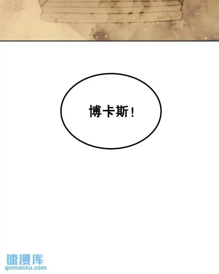 《勇士的圣剑升级路》63.货物的秘密图15