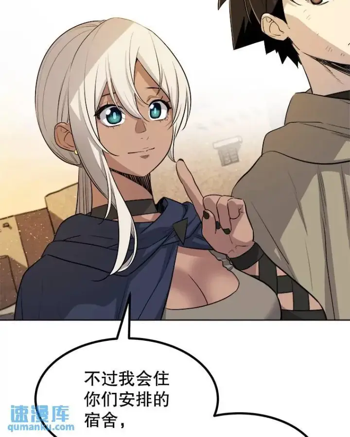 《勇士的圣剑升级路》63.货物的秘密图31