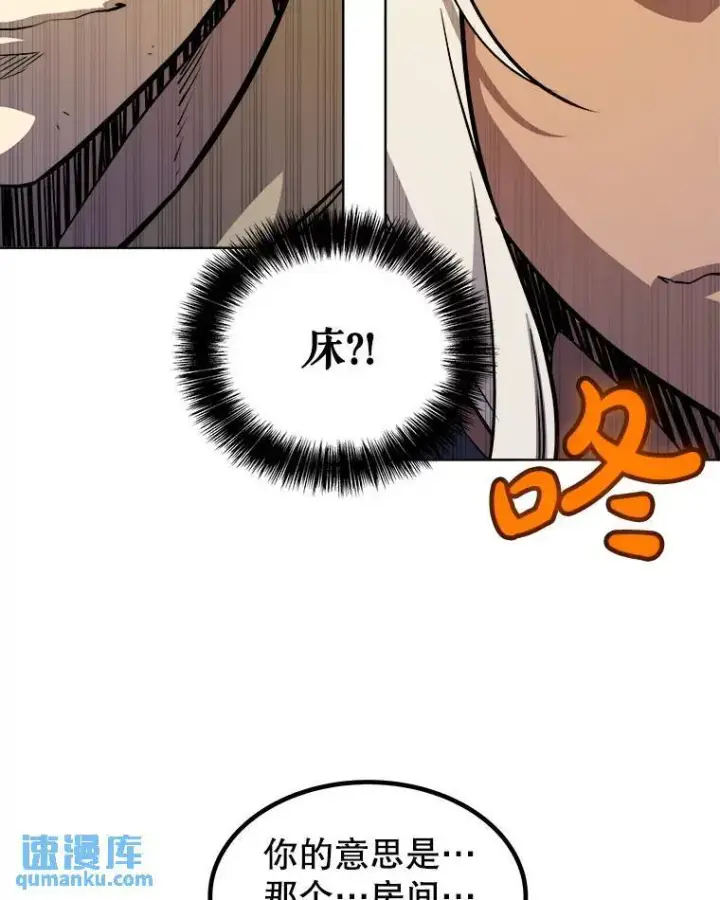 《勇士的圣剑升级路》63.货物的秘密图37